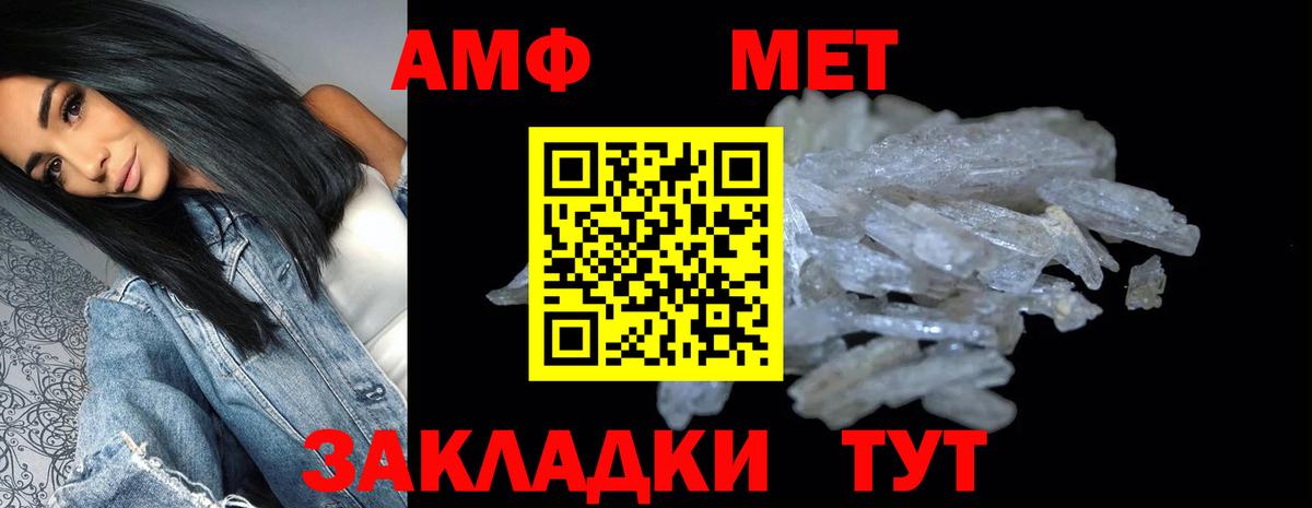 АМФЕТАМИН  Вход с VPN  Среднеуральск  Amphetamine 97% 