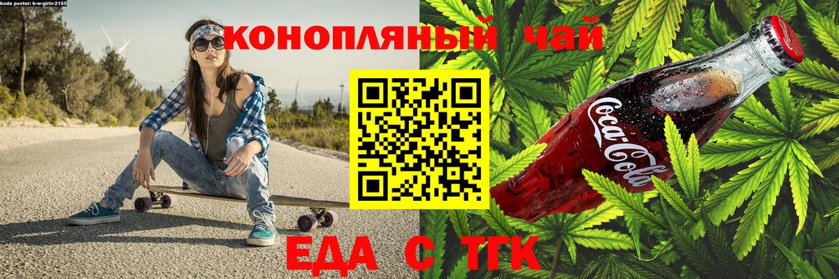 Среднеуральск  Canna-Cookies конопля  Вход с VPN 