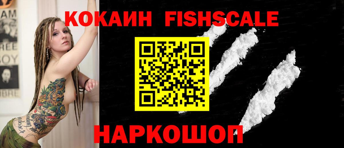 Cocaine 97%  COCAIN  Среднеуральск  Кокаин Колумбийский  Вход с VPN 