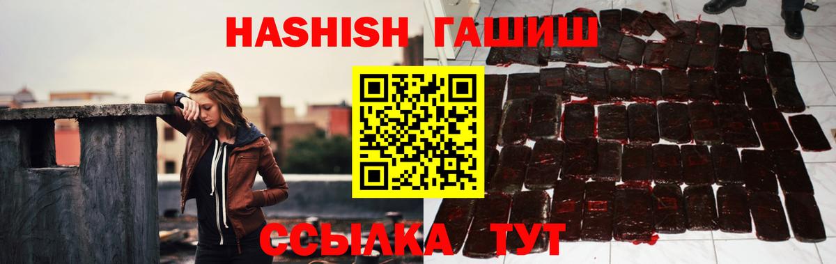 Гашиш 40% ТГК Среднеуральск