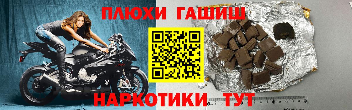 ГАШИШ Изолятор  Вход с VPN  ГАШ хэш  ГАШИШ  Среднеуральск 