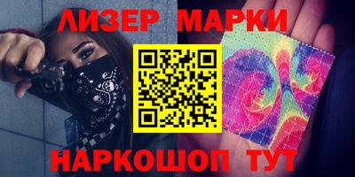 PSILOCYBIN Пугачёв