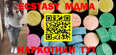 скорость Пыть-Ях
