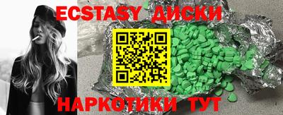 дмт Пушкино