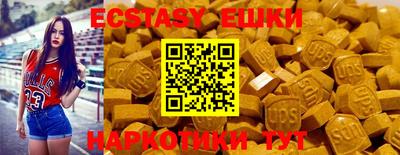 PSILOCYBIN Пугачёв