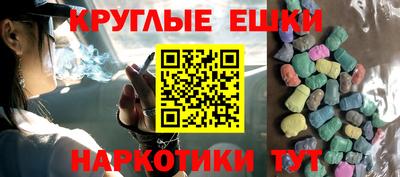 PSILOCYBIN Пугачёв