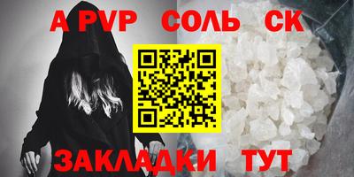 PSILOCYBIN Пугачёв