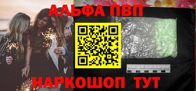скорость Пыть-Ях