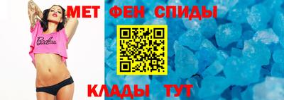 скорость Пыть-Ях