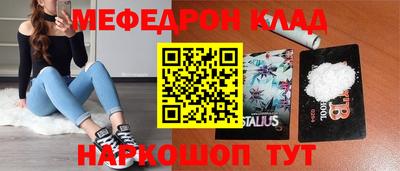 скорость Пыть-Ях