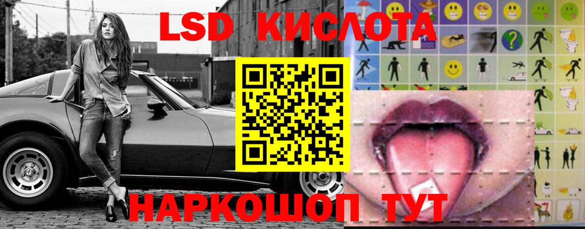 Среднеуральск  Лсд 25 экстази ecstasy  мега как войти  ЛСД экстази кислота  Вход с VPN 