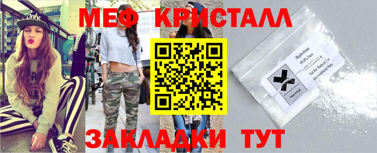 Среднеуральск  Мефедрон мука  МЯУ-МЯУ mephedrone  Меф  Вход с VPN 