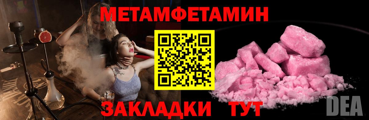 Первитин винт Среднеуральск