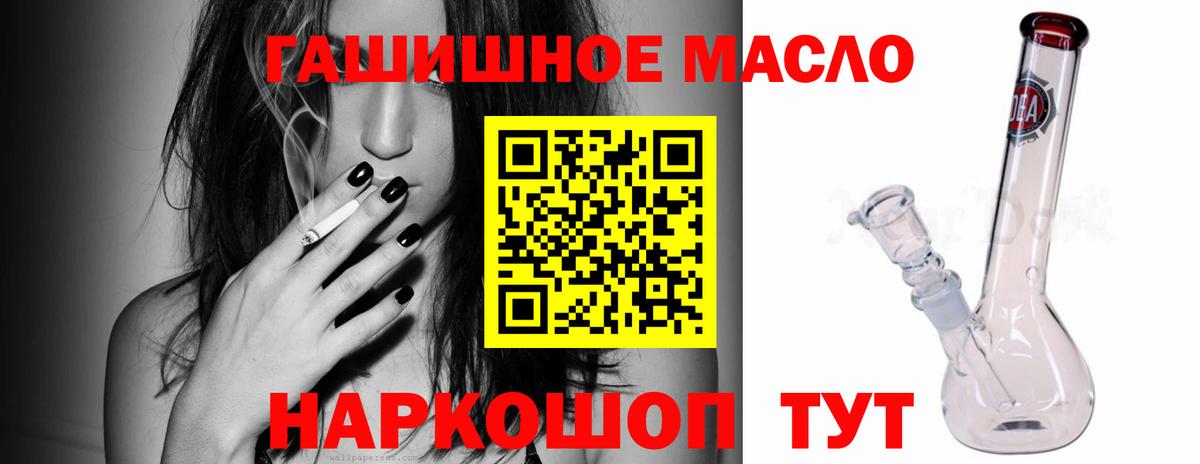 Дистиллят ТГК вейп Среднеуральск
