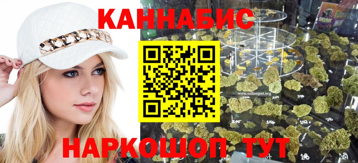 Бошки марихуана конопля Среднеуральск
