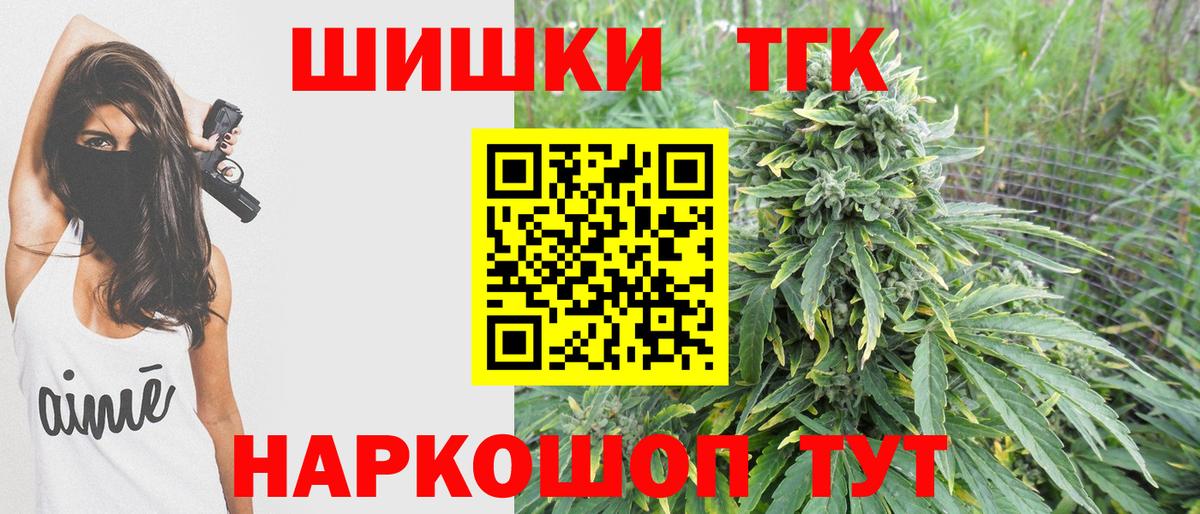 Бошки марихуана гибрид  Вход с VPN  Среднеуральск  Шишки марихуана VHQ  Бошки Шишки план 